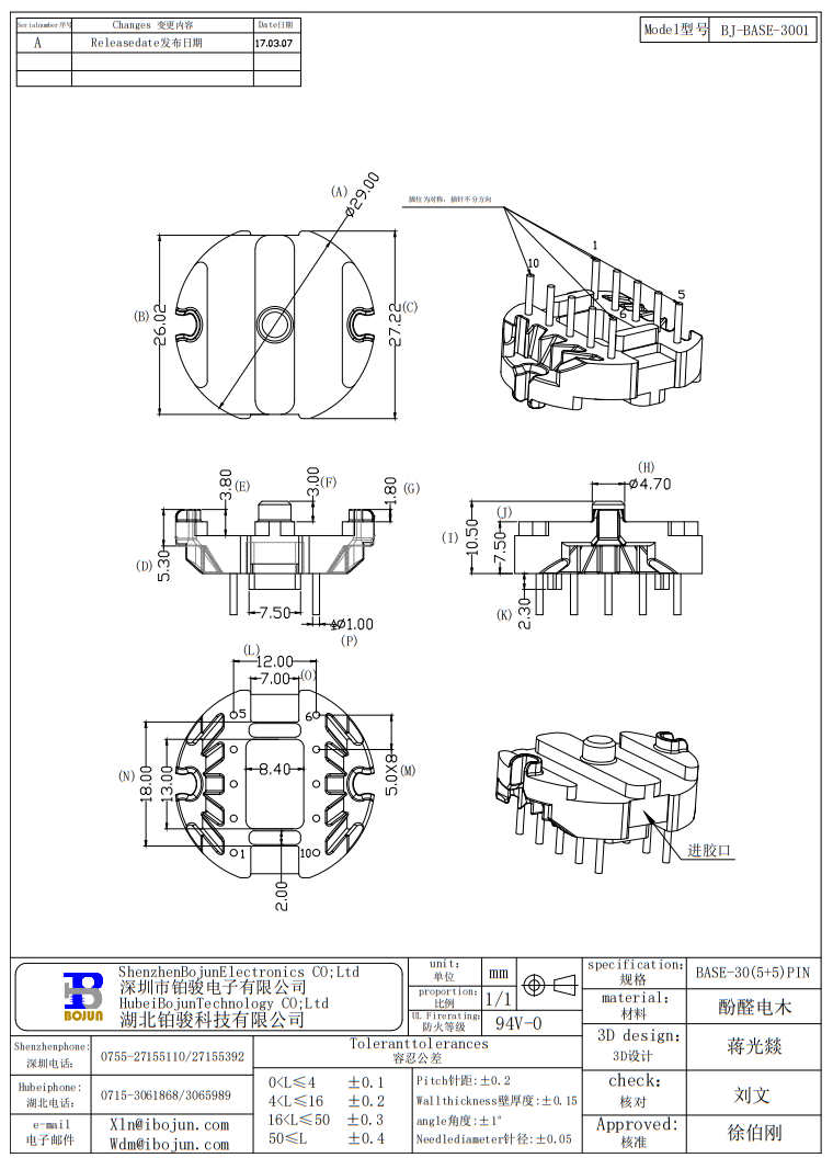 QQ20250303-160418.png